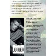 Долгая Прогулка. Стивен Кинг - Долгая Прогулка. Стивен Кинг