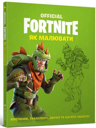 FORTNITE Official. Як малювати