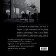 Вуди Аллен. Комик с грустной душой - Вуди Аллен. Комик с грустной душой