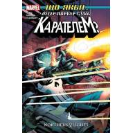 Що якби… Пітер Паркер став Карателем? - Що якби… Пітер Паркер став Карателем?