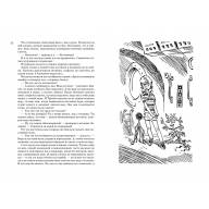 Всё о девочке с Земли (К. Булычев) - Всё о девочке с Земли (К. Булычев)