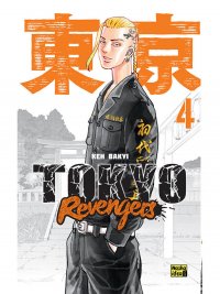 Токійські месники (Tokyo Revengers) Том 4