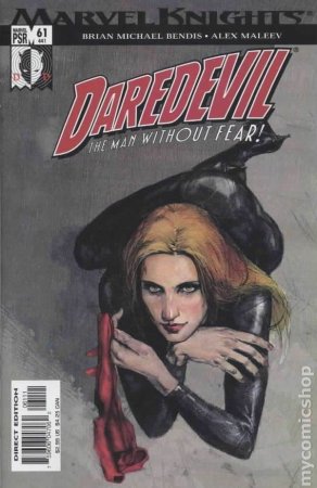Daredevil (2nd Series) №61