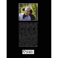 О Вселенной в двух словах (Стивен Хокинг) - О Вселенной в двух словах (Стивен Хокинг)