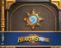 Світ гри Hearthstone