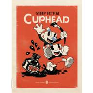 Мир игры Cuphead - Мир игры Cuphead