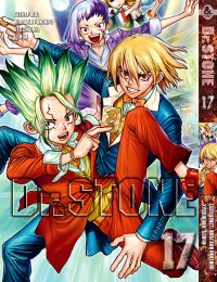 Доктор Стоун. Том 17 / Dr. Stone