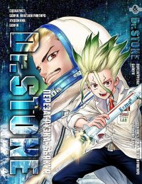Доктор Стоун. Перезагрузка. Бьякуя / Dr. Stone. Reboot: Byakuya
