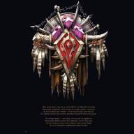 Вселенная World of Warcraft. Коллекционное издание - Вселенная World of Warcraft. Коллекционное издание