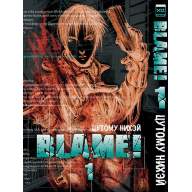 Blame! Том 1 - Blame! Том 1