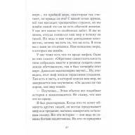 Ведьмина служба доставки. Кики и ее друзья - Ведьмина служба доставки. Кики и ее друзья