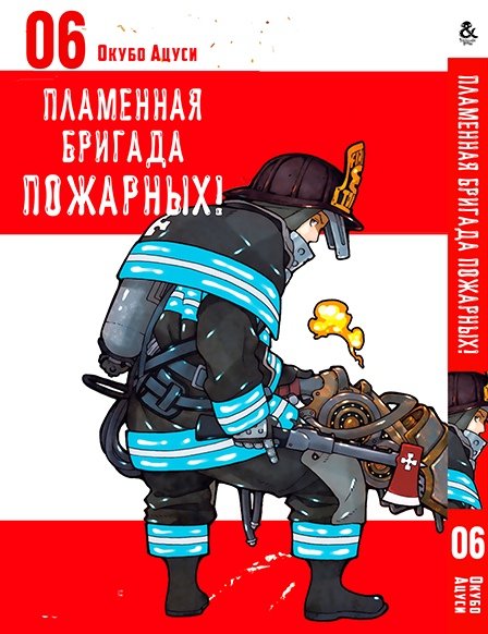 Хендай пламенная бригада пожарных