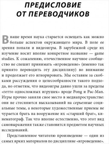 Купити книгу Silent Hill. Навстречу ужасу. Игры и теория страха ...