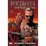 Росомаха. Старик Логан - Росомаха. Старик Логан