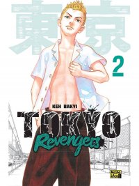Токійські месники (Tokyo Revengers) Том 2