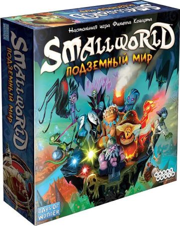 Настольная игра Small World. Подземный мир