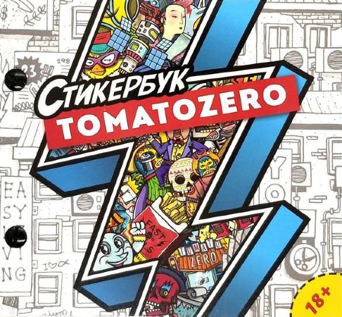 Стикербук Tomatozero