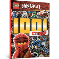 LEGO® Ninjago. 1001 стікер - LEGO® Ninjago. 1001 стікер