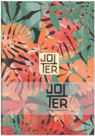 Скетчбук Jotter - Monstera