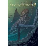 Неономікон. Колекційне видання - Неономікон. Колекційне видання