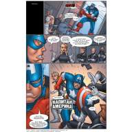 Marvel Приключения: Капитан Америка - Marvel Приключения: Капитан Америка