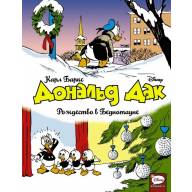 Дональд Дак. Рождество в Беднотауне - Дональд Дак. Рождество в Беднотауне