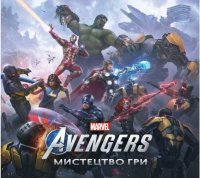 Marvel's Avengers. Мистецтво гри