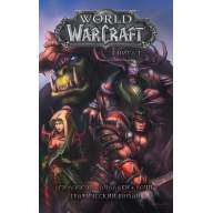World of Warcraft. Книга 1 - World of Warcraft. Книга 1