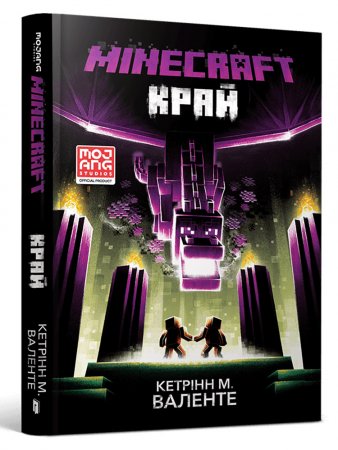 MINECRAFT. Край