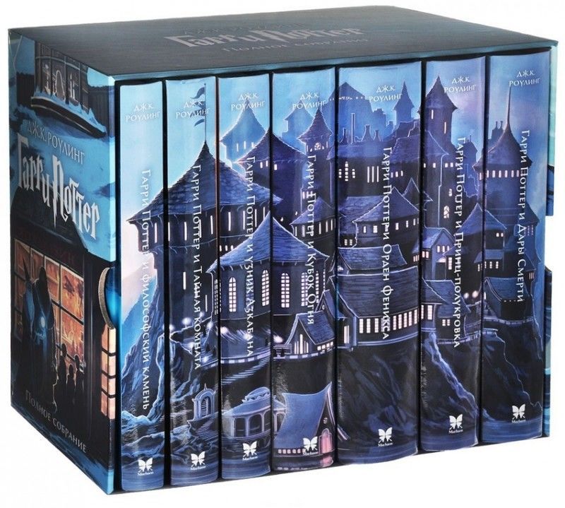 Купити книгу Гарри Поттер. Полное собрание (комплект из 7 книг ...