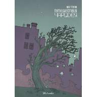 Путешествия чародея. Книга 3 - Путешествия чародея. Книга 3